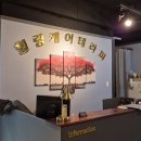 베테랑힐링테라피 이미지