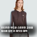 4550 | 아디다스의 숨겨진 컬러 꿀템! 후드 트레포일 지퍼 재킷 '아우라 커피(KW4550)' 코디 &amp; 사이즈 팁