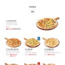 라라코스트정관점 이미지