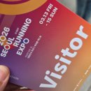 동홍짜장나라4가 3 | [대회] 2026 동아마라톤 후기; 풀코스