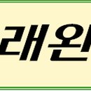 [도로]서둔교차로 이미지