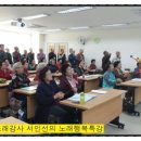 성당남성경로당 이미지