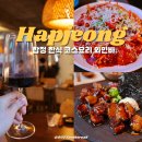 합정 와인바 특별한 한식 코스요리 기념일에 가기좋은 라라와케이