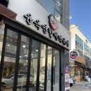 윤옥연할매떡볶이 이시아점 네이버블로그