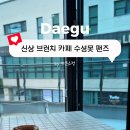 팬즈(FENZ)