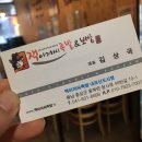 내포 홍성 태경프라자 이미지