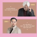 낭독극(문학과 연극의 만남) | [연극] 대학로 . 지금 시작해도 늦지 않았다, 인생을 다시 배우는 시간 연극 “리타길들이기”