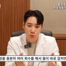 종로홍제한의원 이미지