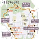 3사 총동문 산악회 신년 산행으로 인왕산 등반 헸습니다 이미지