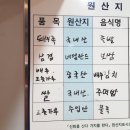 착한족발 광안점 이미지