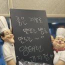 양태현과자점