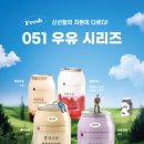 2016-주051 이미지