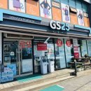 GS25 [예산벚꽃로점] 이미지