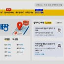 울산교차로 - 남구 신정로 74 | 울산교차로