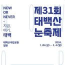 태백 구문소카페 네이버블로그