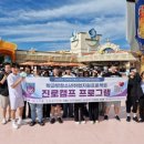 거제대학교 이미지