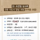 경기도 수원시 영통구 도청로89번길 이미지