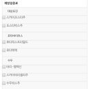 대전보람요양병원 이미지