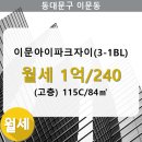 이문35 이미지