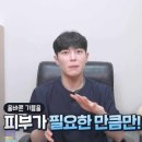 범계예쁨주의쁨의원 이미지