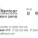 블루핸즈서김해서비스 이미지