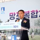 망포 경인데일리