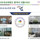 일등요양보호사교육원