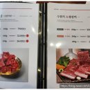 빛뜰화로구이 부천중동점 이미지