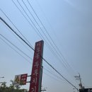 고양 서오릉 돼지집 통돼지 두루치기 솥밥 맛집