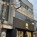 비행레코드펍 이미지