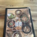 바른찜갈비 이미지