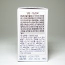 영지분회 | 밀크씨슬 간 영양제 구입후 생활이 180도 바뀐 한달복용 리얼후기 (feet.에스큐SQ밀크씨슬)