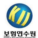 보험연수원 이미지