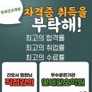 연세간호조무사학원