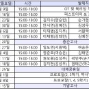[2026-1] 임상심리주요문제 공지사항 이미지