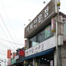 백합미용실 이미지