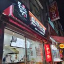 돈까스짱삼양 이미지