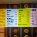 조은면옥