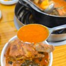 엄마감자탕 - 청주시 상당구 수영로 141 | [노원 맛집] 푸짐한 양에 반한 '소문난감자탕' 엄마와 점심 데이트 후기