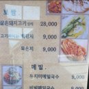 수산3리 이미지