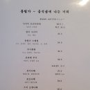 동필가음식냄새나는거리