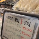 붕어빵1번지 이미지