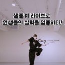 효령로 76 이미지