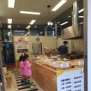 행복한찹쌀과배기 이미지