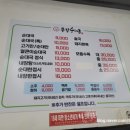 부강순대국 이미지