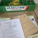 충렬탁구교실