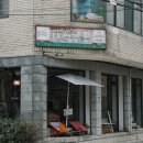 리키커피숍 이미지