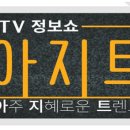 쇼애드