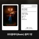 옥포극장 | 여름 두 컵