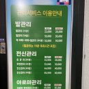상하이전통발관리 이미지